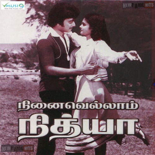 Stream Panivizhum Malar Ninaivellam Nithya by vino the rocker Listen Stream Panivizhum Malar Ninaivellam Nithya by vino the rocker Listen
