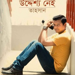 Bangla hit