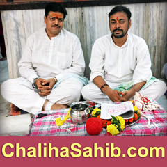 Chaliha Sahib Fast Details - Part 3