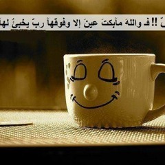 مهرجان اسنيجا..فيفتي و السادات توزيع عمرو حاحا.MP3