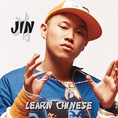 Jin ft Wyclef- Learn Chinese 2014 Boss Lion Remix