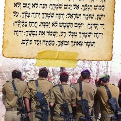 יחיאל נהרי מאויבי תחכמני