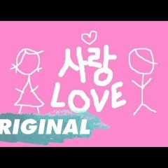 Shayne Orok - Be My Valentine (Original Featuring... You MP3) (@shayneorok)