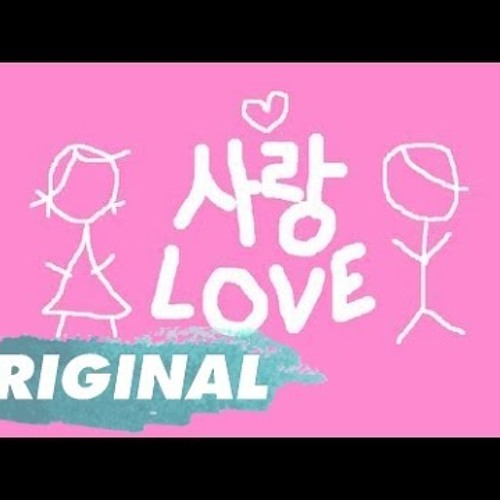 Shayne Orok - Be My Valentine (Original Featuring... You MP3) (@shayneorok)