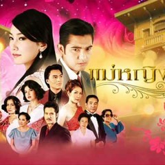 ศิลามณี - วิทยา เจตะภัย