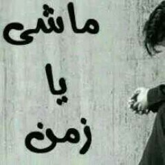 راب بعتذر