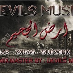 Devils Fam ( 2rd El Ga7eem Pt II )