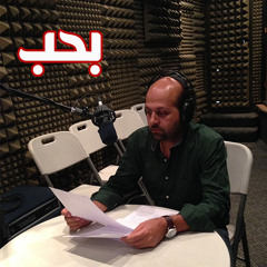 برنامج بحب