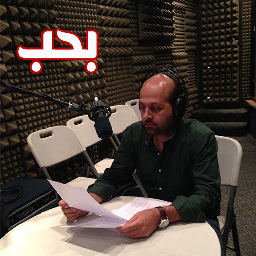 برنامج بحب