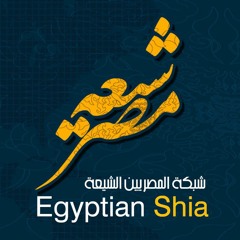 دعاء يا مفزعي