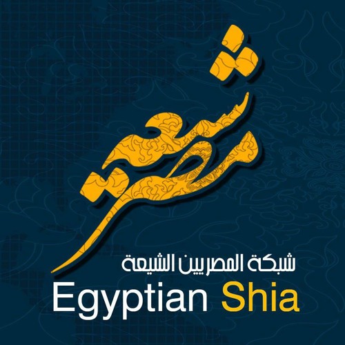 دعاء يا مفزعي