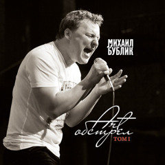 1. Скажи нет