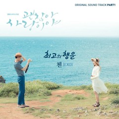 Chen (EXO) - Best Luck (최고의 행운) [It's Okay, That's Love OST] (Cover by Angel)