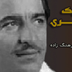 Peyke Sahari