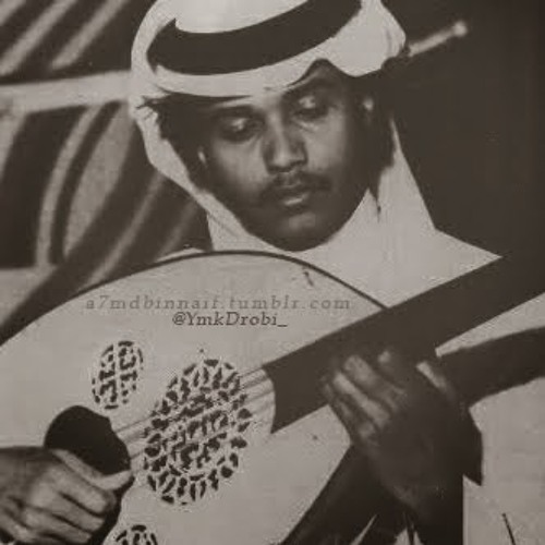 من بلادي سعودية