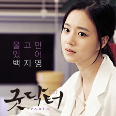 Ost. Good Doctor - Is Crying (Baek Jiyoung)Cover by Gaby