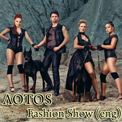 ЛОТОS - Fashion Show (eng)