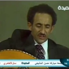 احمد السنيدار