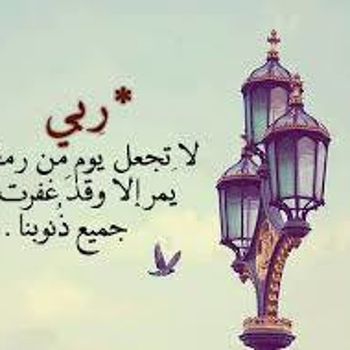 Maher Zain - Forgive Me - ماهر زين - اغفر لي - مترجم عربي  - 10Youtube.com