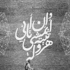 النابلسي - أنا عند ظن عبدي بي - الله الشكور