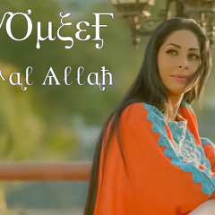 الموسيقى التصويرية لمسلسل حب في الأربعين
