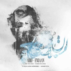 03 Dastgir ( Pro By Msn )