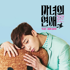 Park Seo Joon – Come Into My Heart [Witch’s Romance OST] Part.3