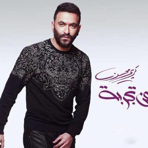 اغنية واد متعلم - البوم عن تجربة - كريم محسن