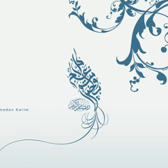 وداعا رمضان -- انشودة ( بكت العيون )