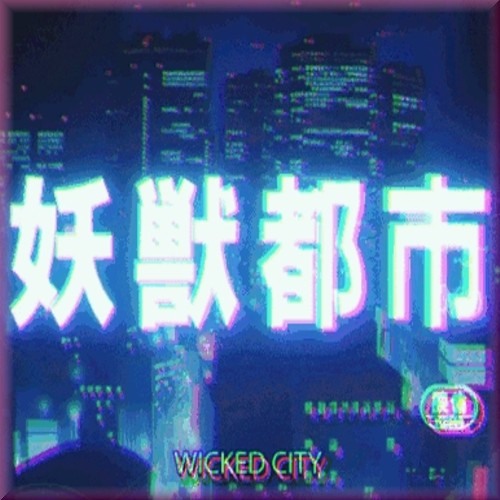|||___ WICKED CITY ｆｅａｔ.Ｒｙａｎ