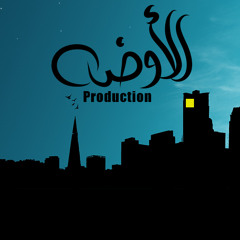 الأوضة برودكشن - الجوكر