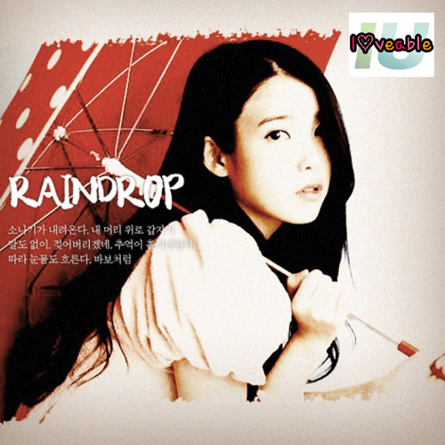 Rain Drop — 아이유