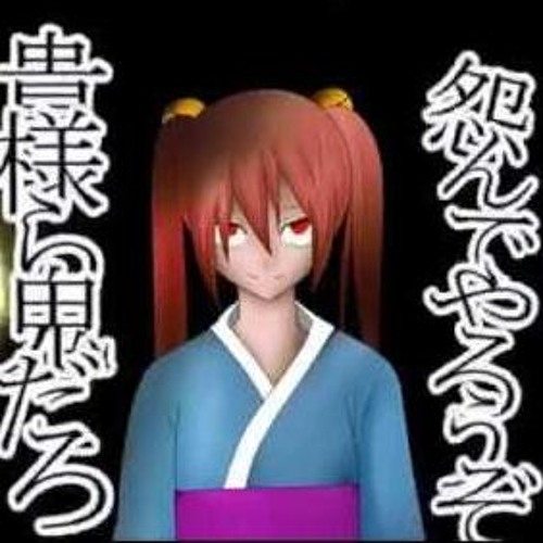 Stream Saiko No Sutoka - Nightmare Mode (Menu Theme) by The Witch's Corner