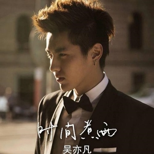 时间煮雨 (Time Boils The Rain) - Wu YiFan 《Tiny Times OST》