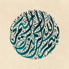 تلاوة خاشعة بصوت الشيخ خليفة الطنيجي -٢٤  رمضان ١٤٣٥