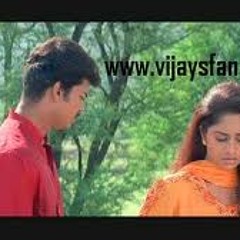 Kadhaluku Mariyadhai BGM 1