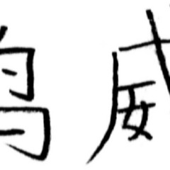 Ô-liostére - Ovni de Magic Malik Orchestra (2008) @MJC Boby La Pointe