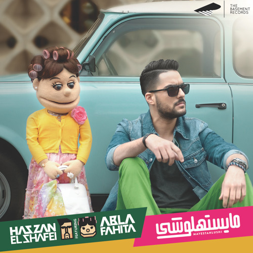 حسن الشافعي مع ابلة فاهيتا - #مايستهلوشي | Hassan El Shafei ft. Abla Fahita - Mayestahlushi