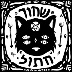 El Gato Negro - Scrubbadub