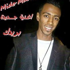 Baridk Mido