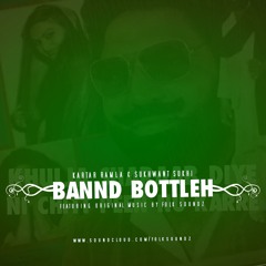 Kartar Ramla & Sukhwant Sukhi - Bannd Bottleh (FOLK SOUNDZ Remix)