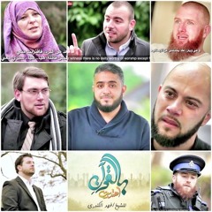 بِالقُـــــرآن اهتَـــــديت