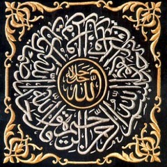 إبتهالات وإنشاد ديني