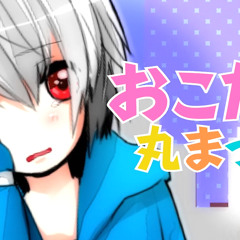 【眠り鼠】すーぱーぬこわーるど -Super Neko World-【feat. Soratan】