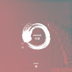 Navajo (Outro)