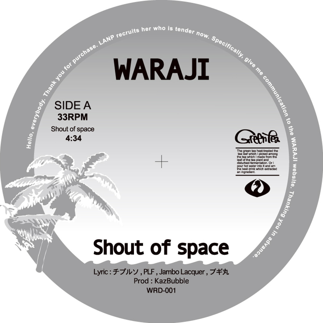 WARAJI 踊る阿呆 キリナイッショ 7インチ artworks-000086429678-pzsn8s-