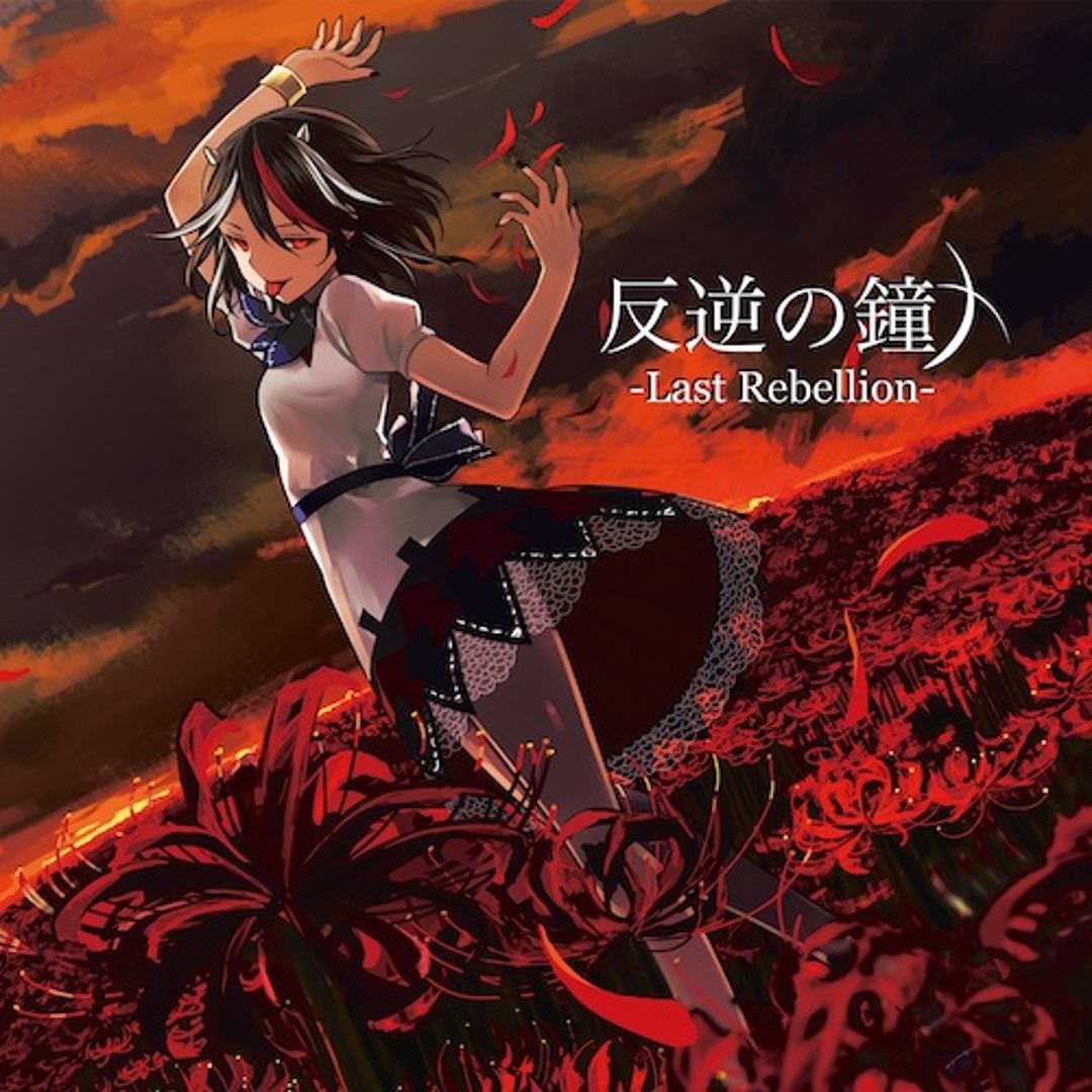 artworks-000086434414-11ewp8-