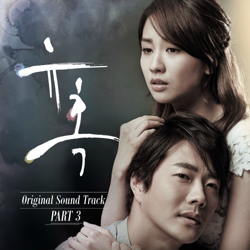 One summer night korean movie eng sub sale