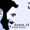 El Joker El 2oda Production الجوكر الاوضة بروداكشن Mp3