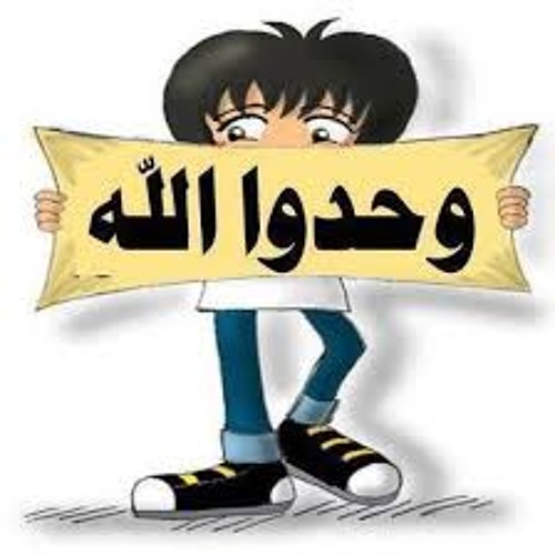 تكبيرات عيد الفطر المبارك